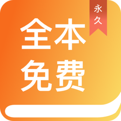 篮球下注app